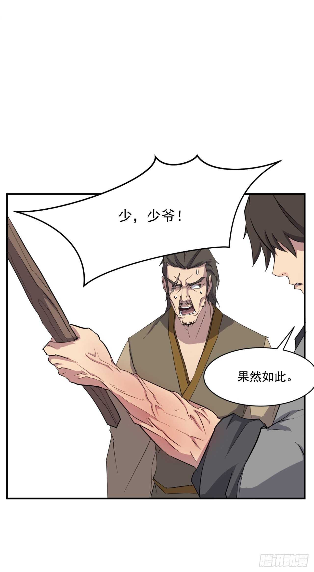 22.惠西双杀30