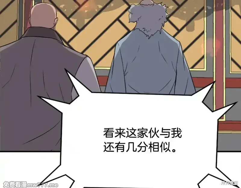 第153话27