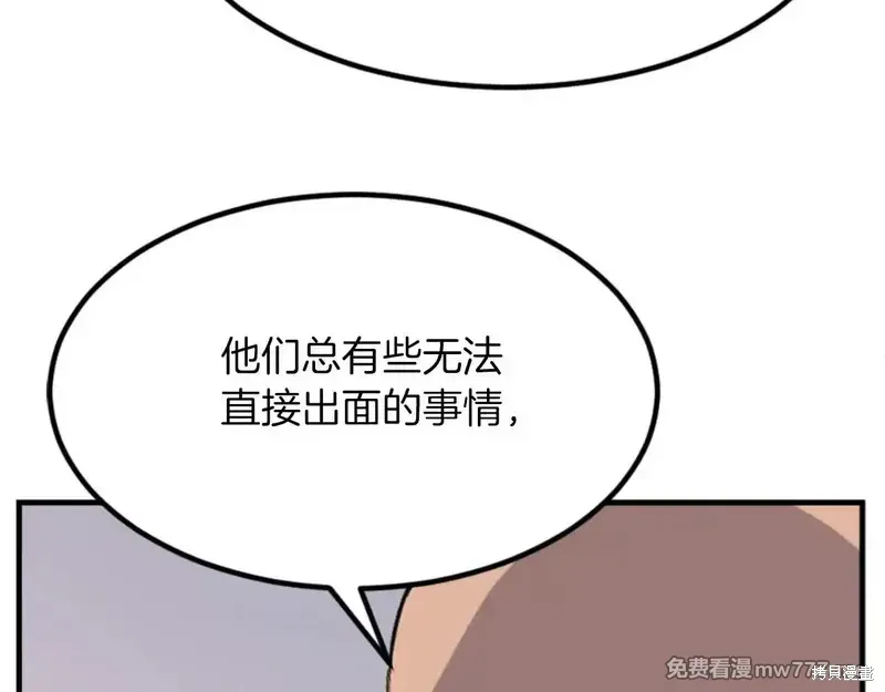 第153话57