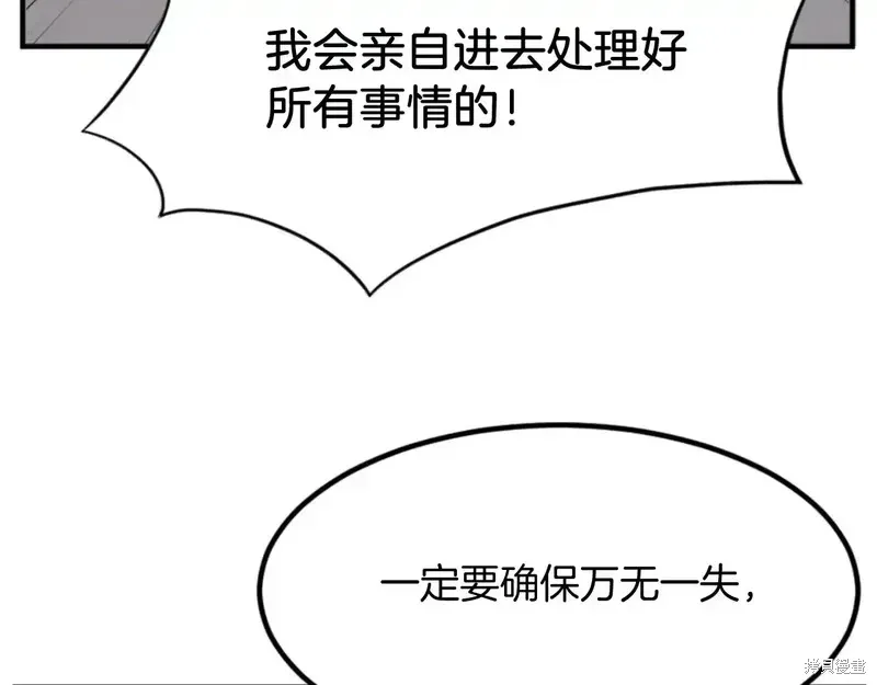 第138话34