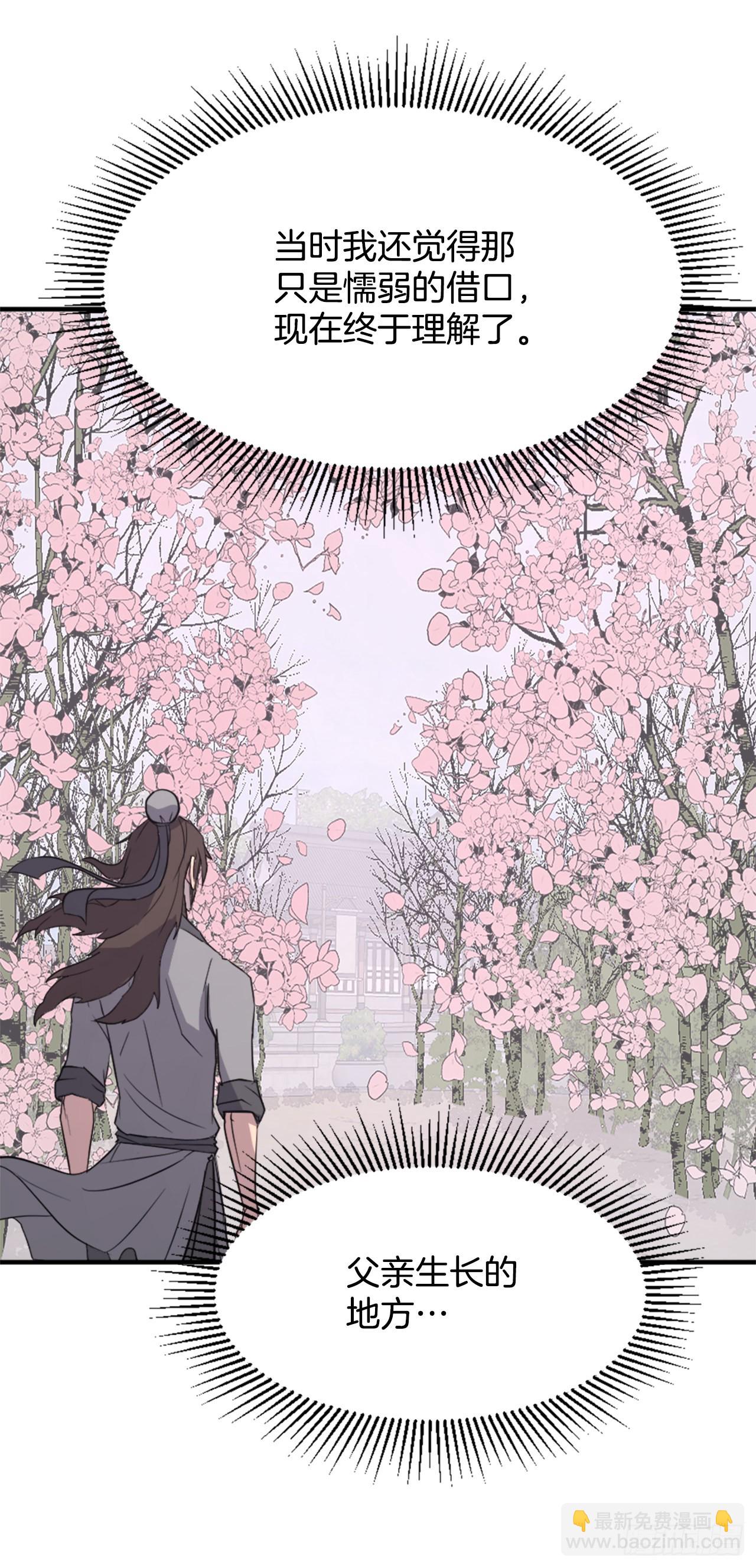 101.老夫人44