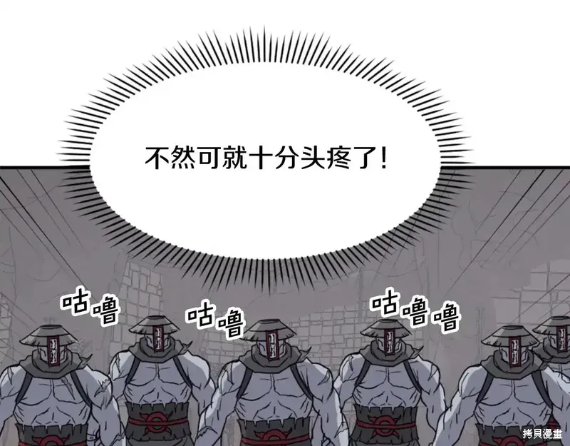 第139话89
