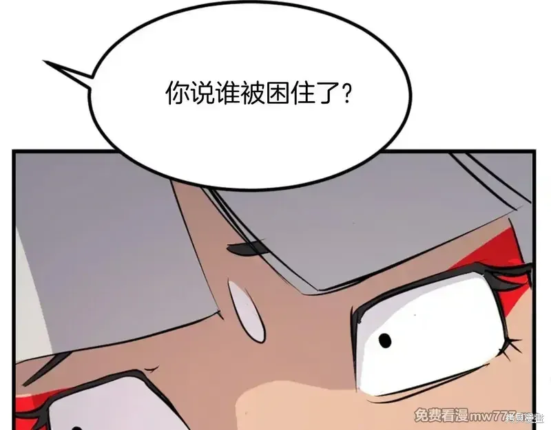 第151话36