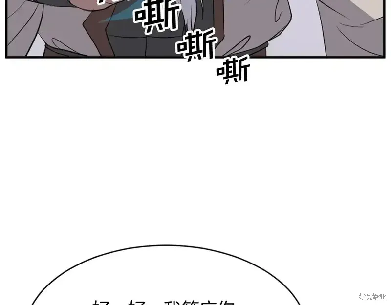 第126话108
