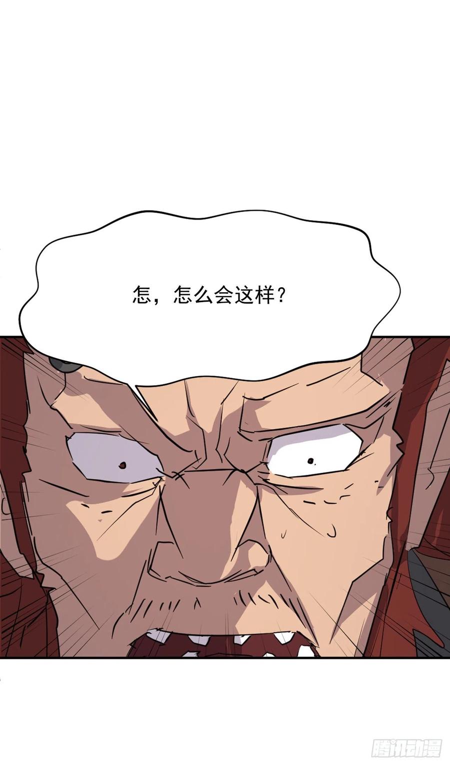 73.险境56