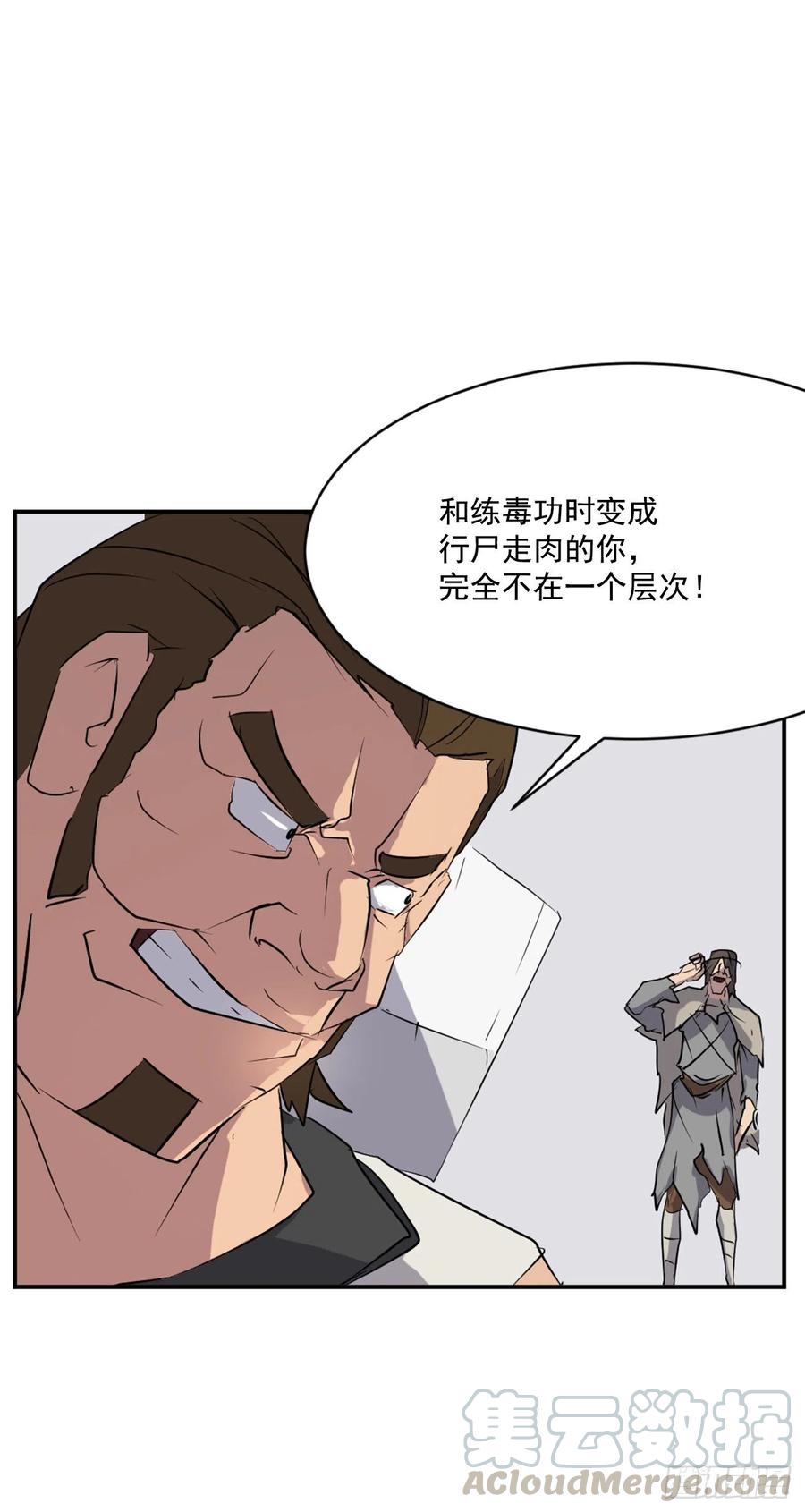 45.抉择51