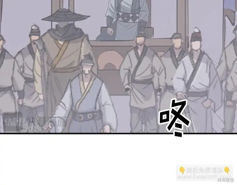 第149话27