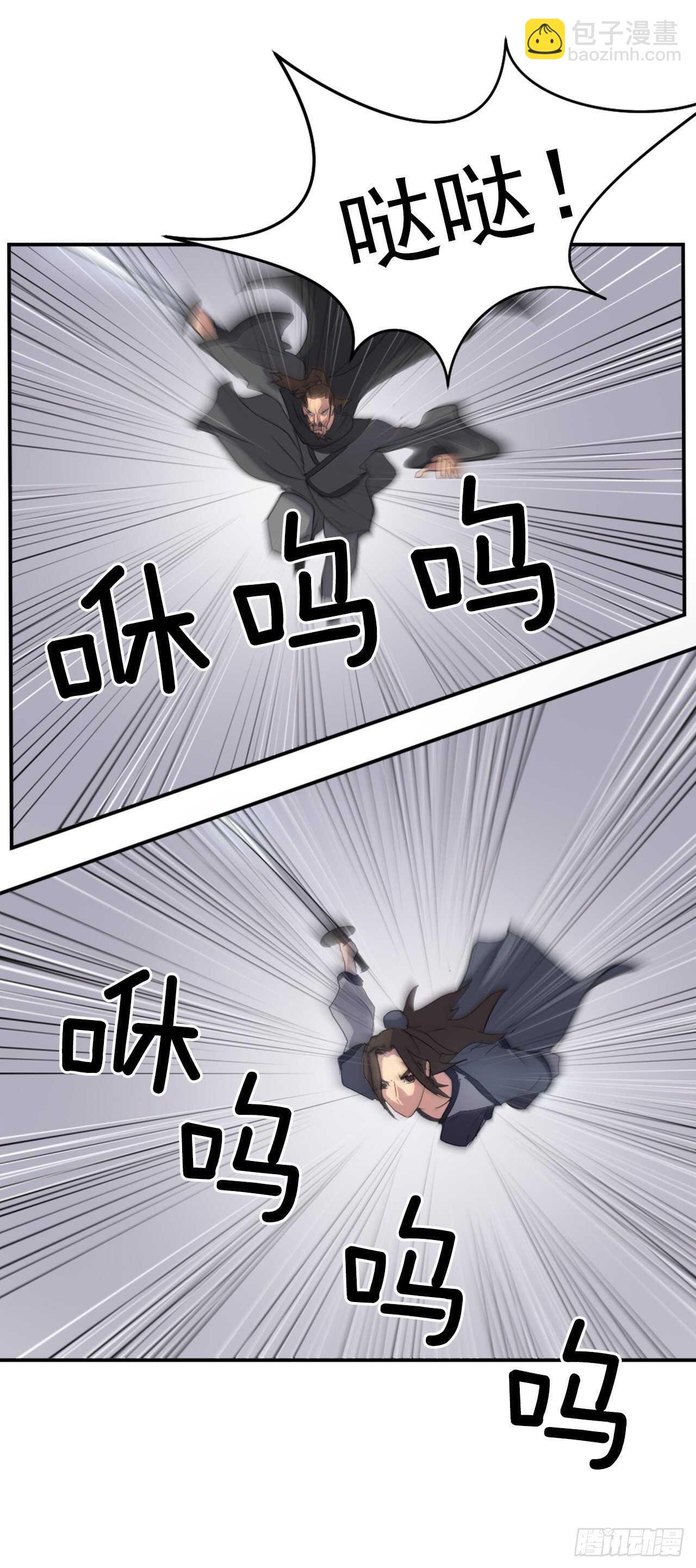 27.黑旗主62