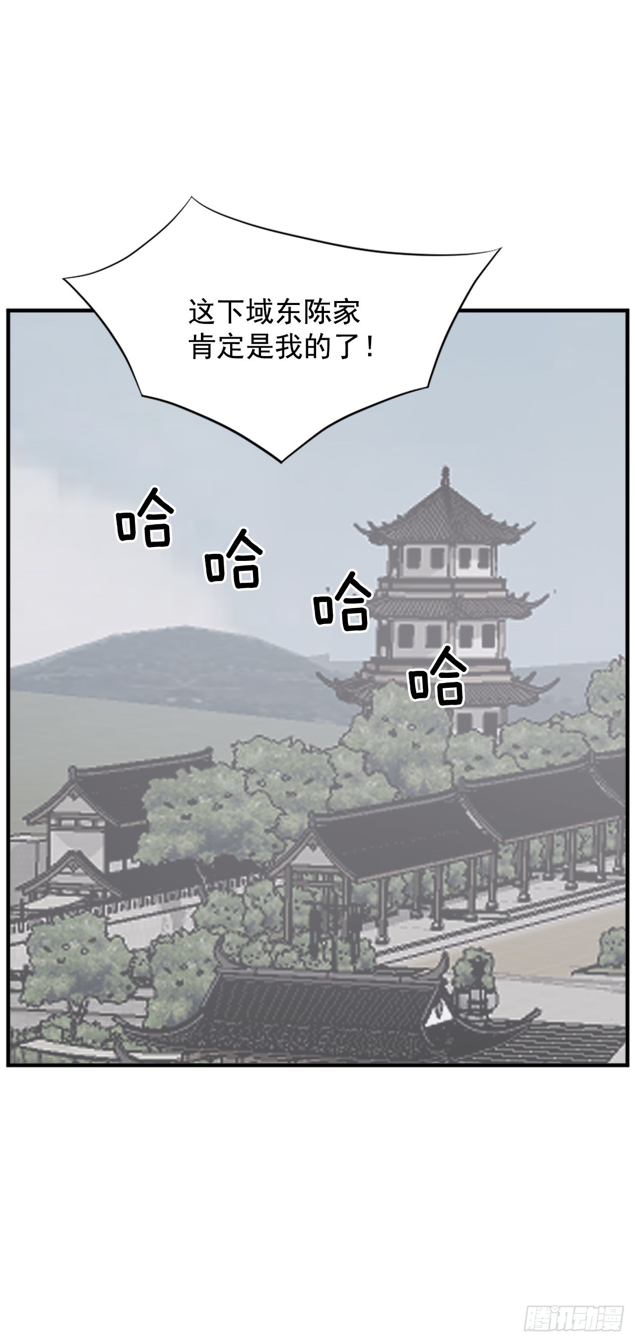 110.背后的势力16