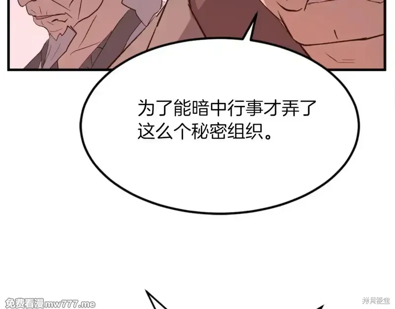 第153话59