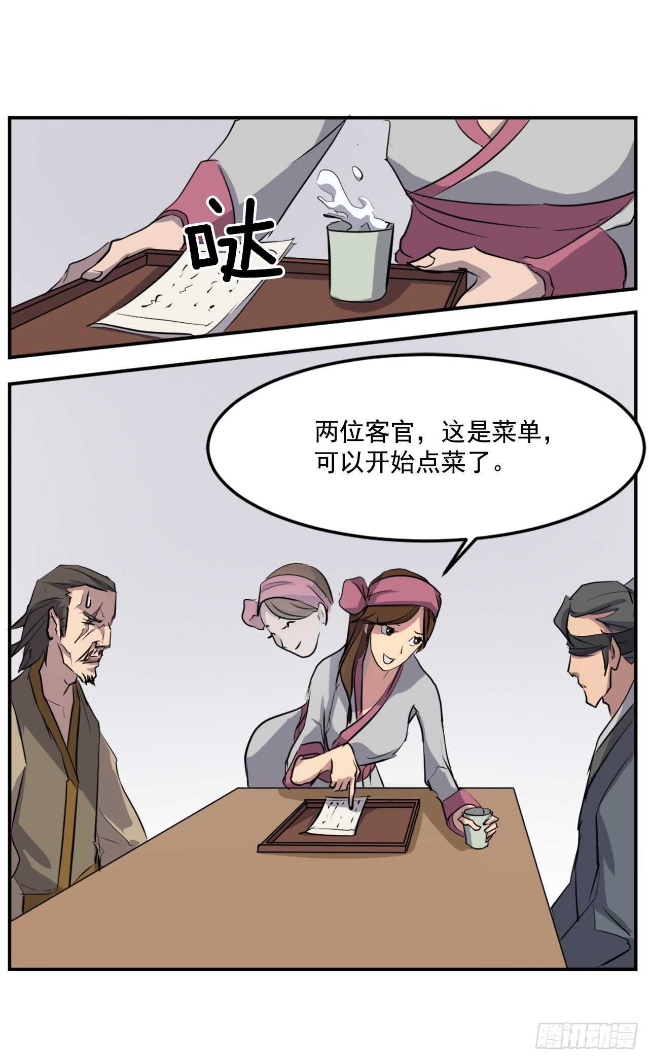 19.往事回首53