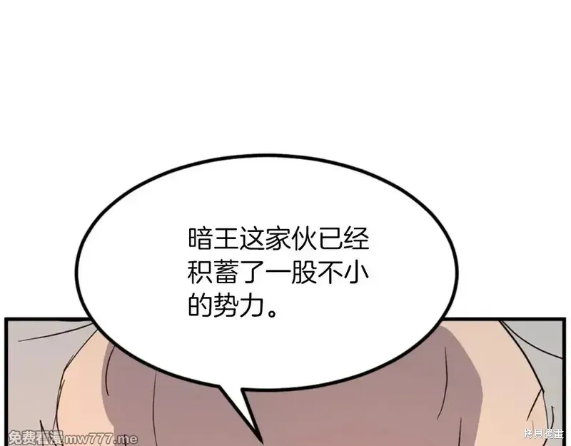 第153话44