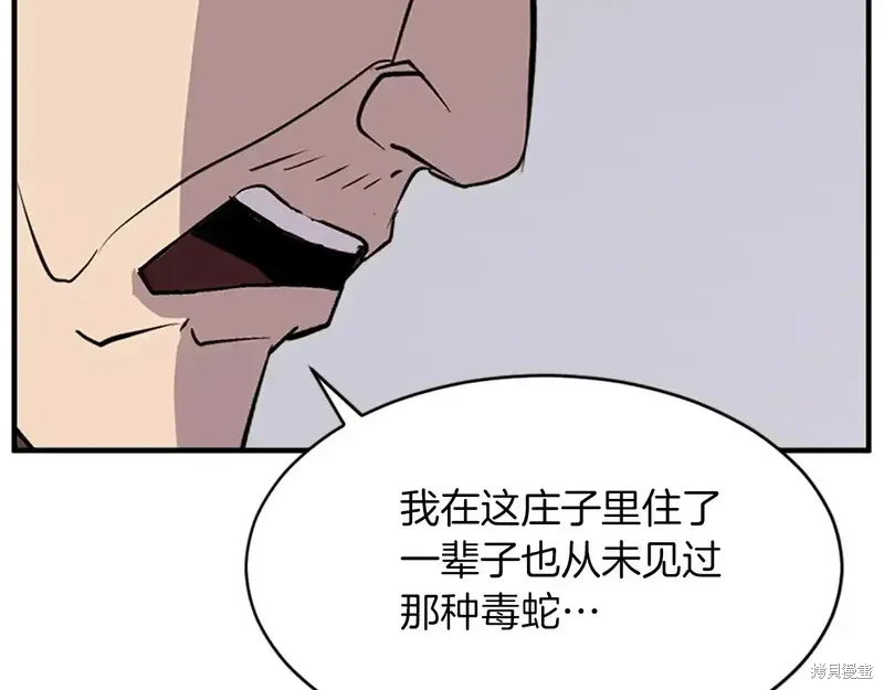 第124话173