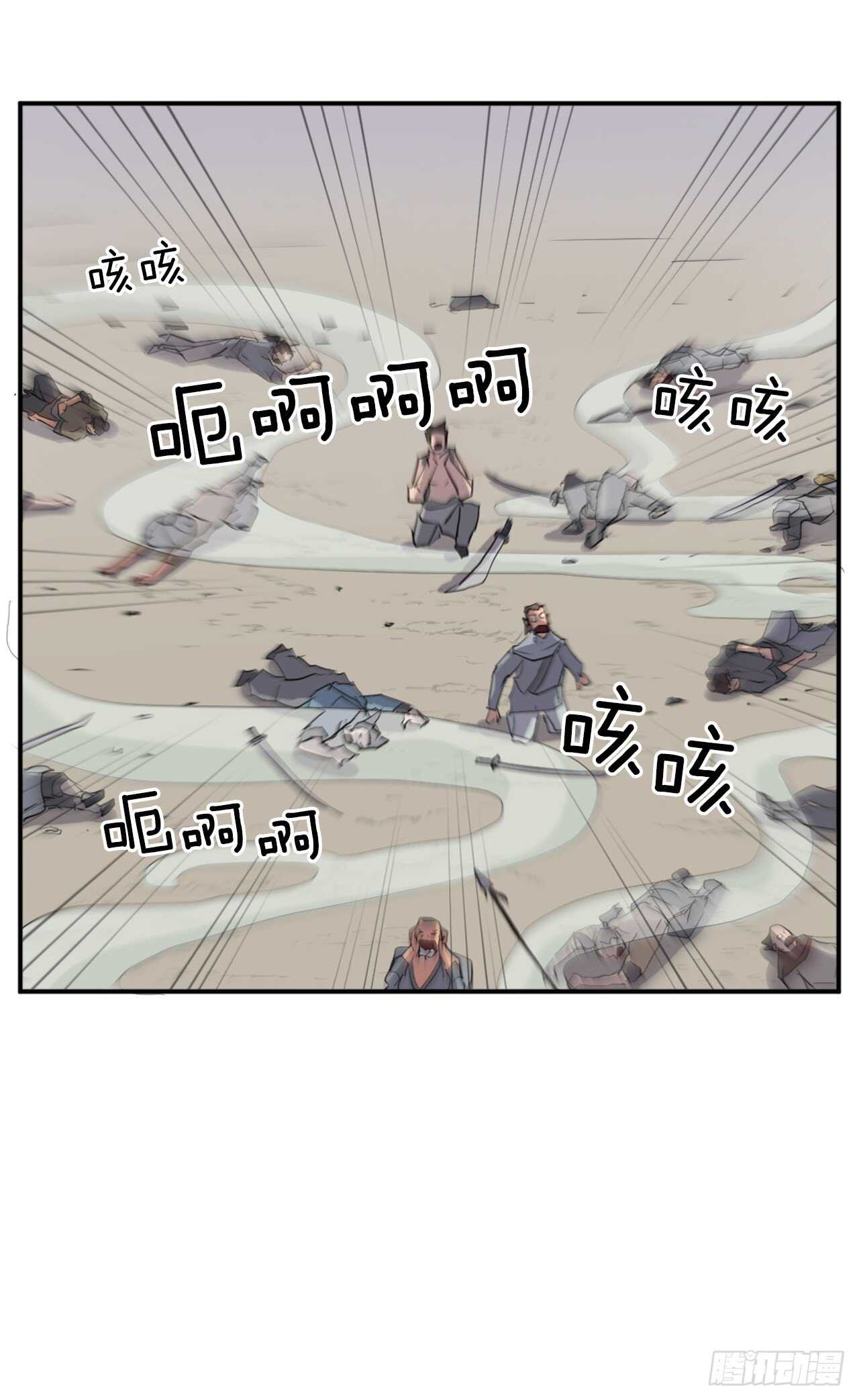 15.洪铁乌之死38