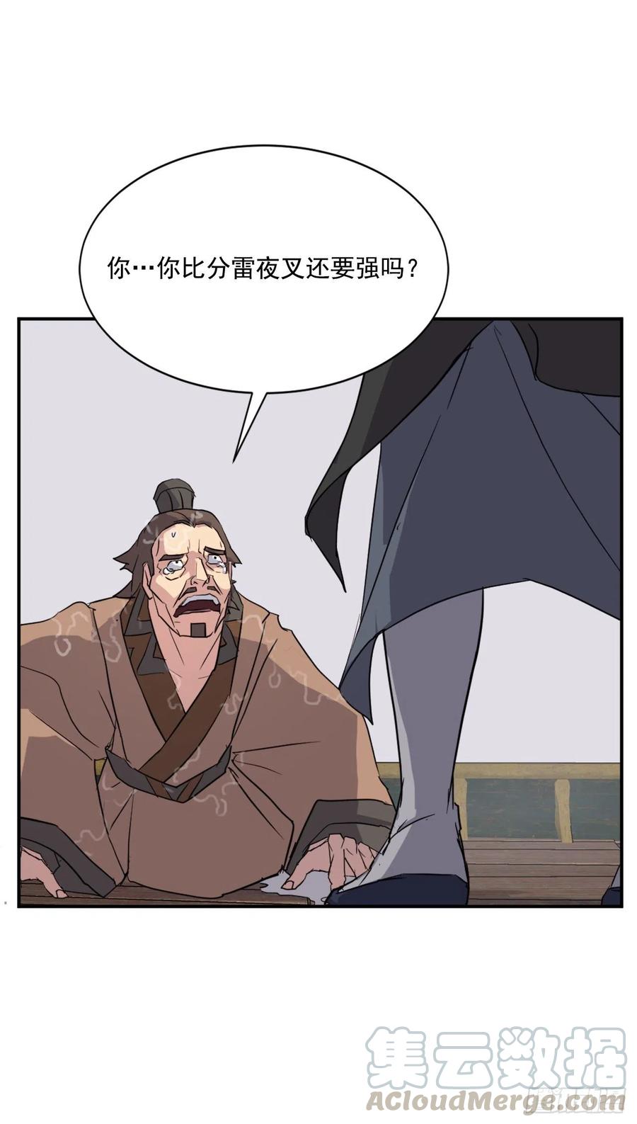 54.太龙寨63