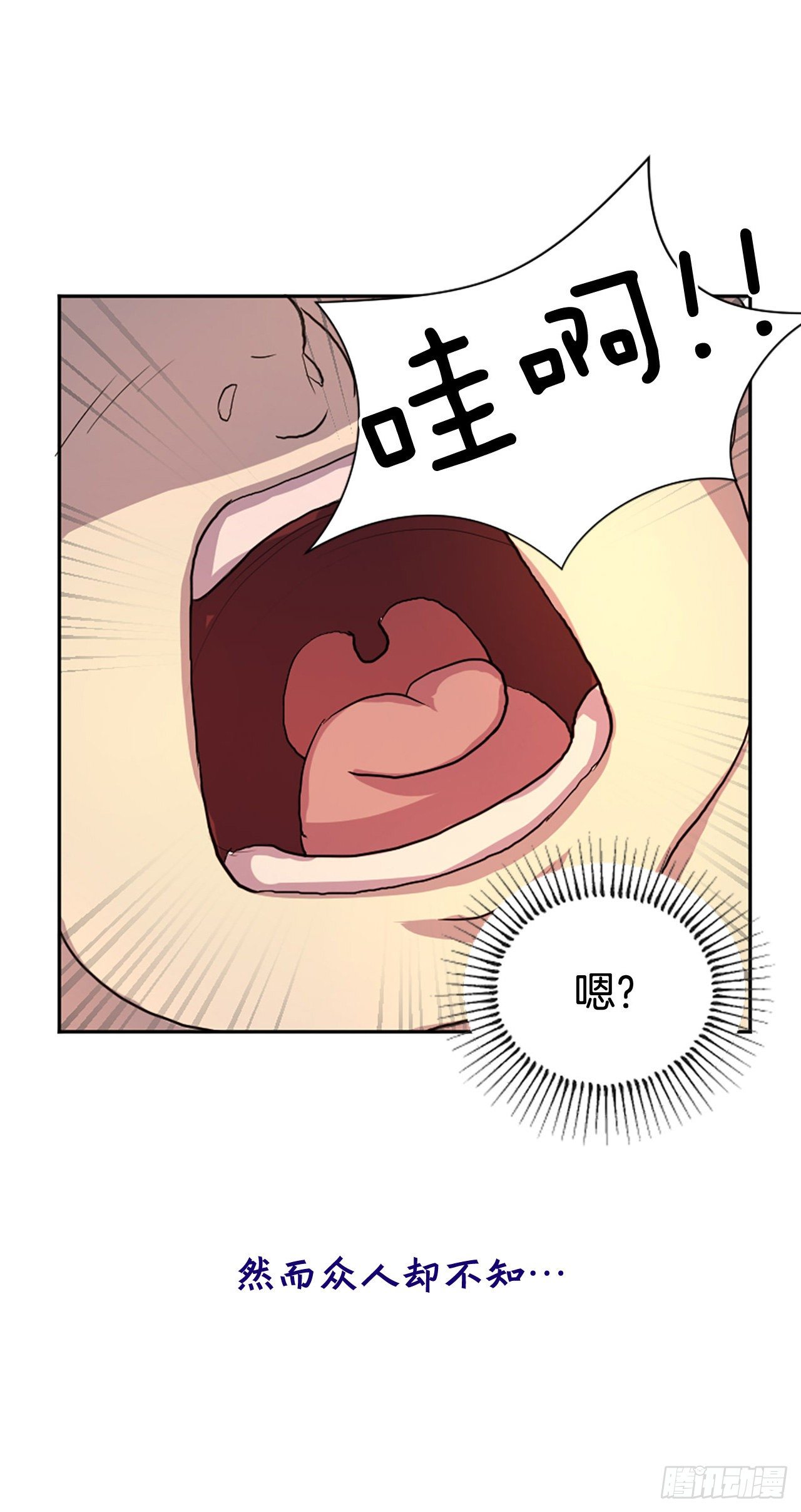序章6
