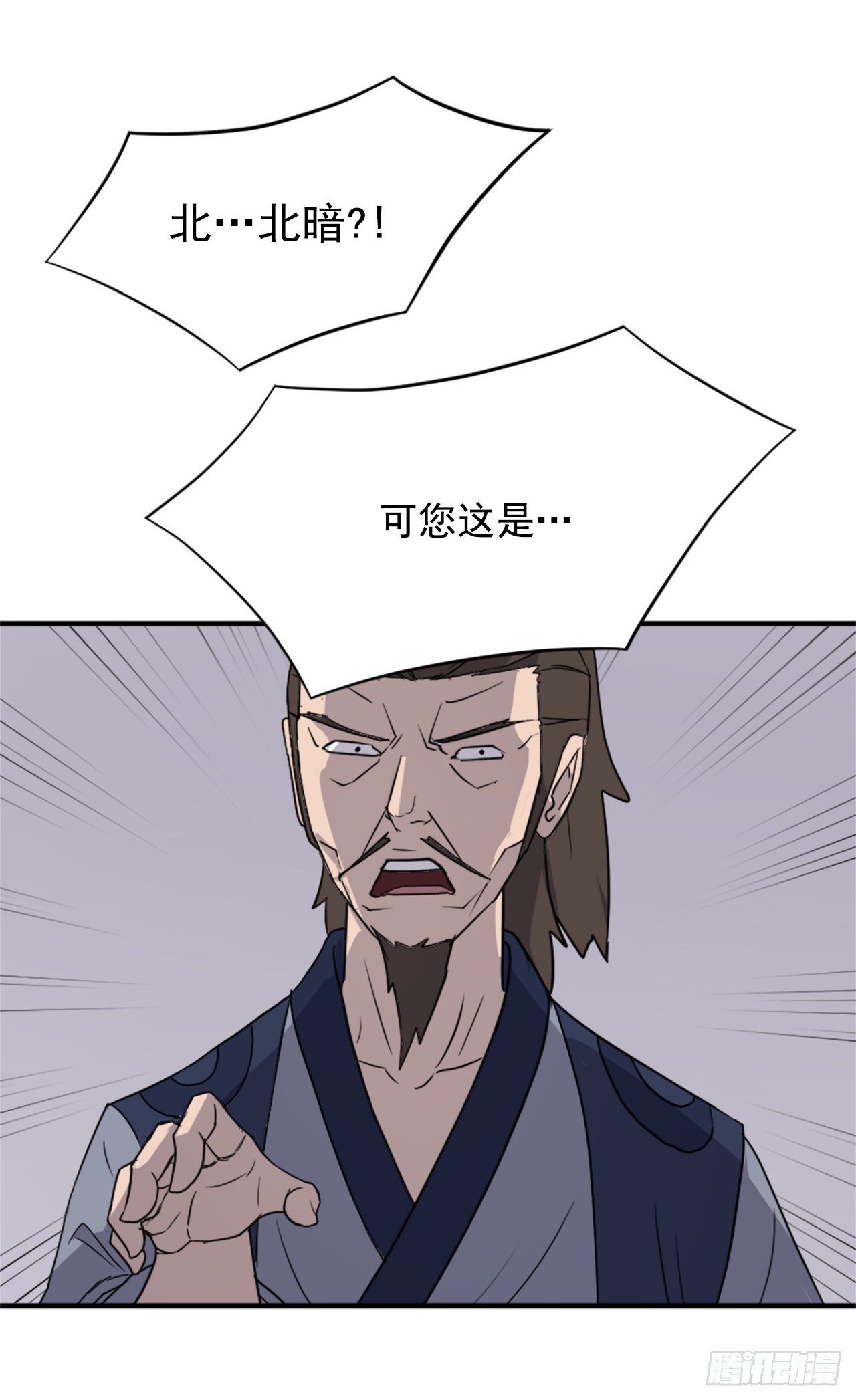 110.背后的势力32