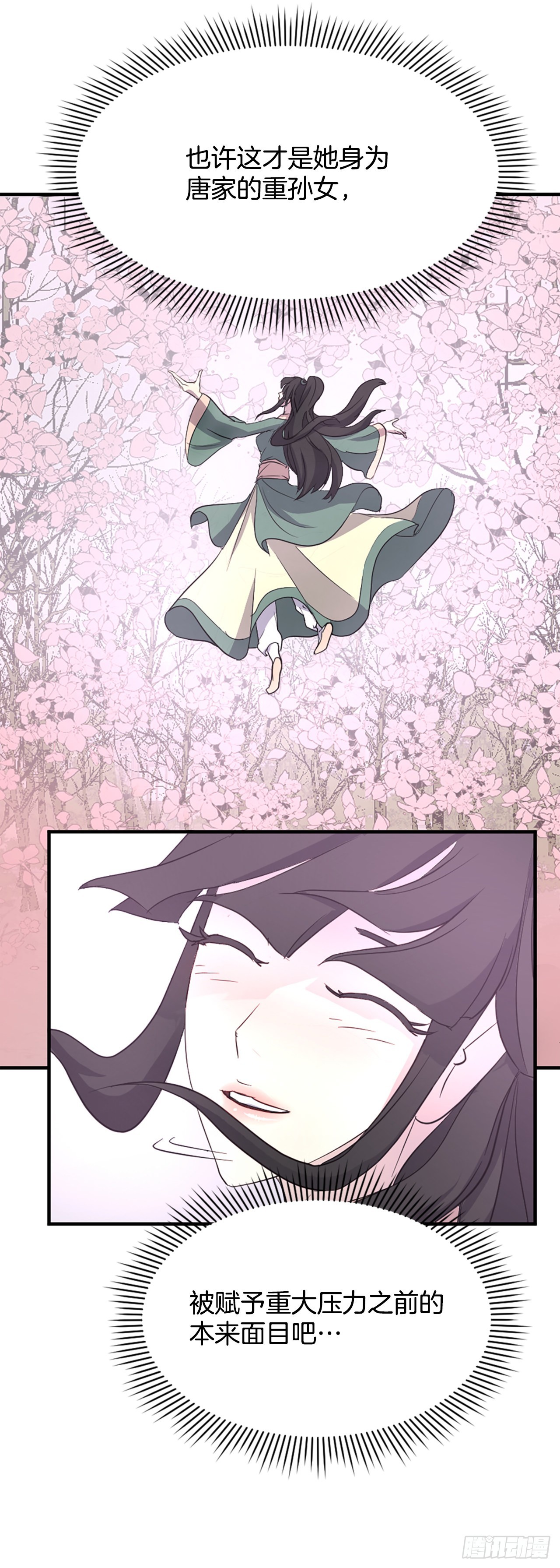 114.发现尸体61