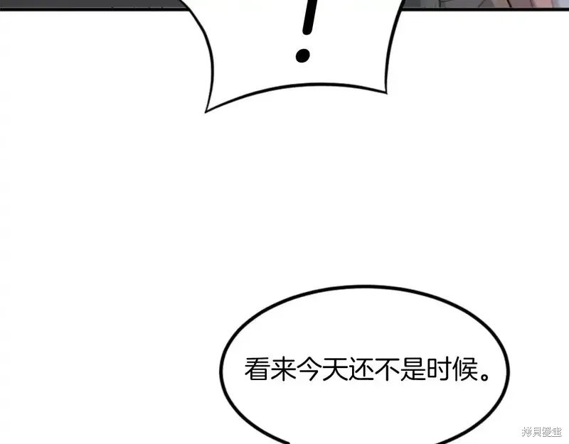 第146话141