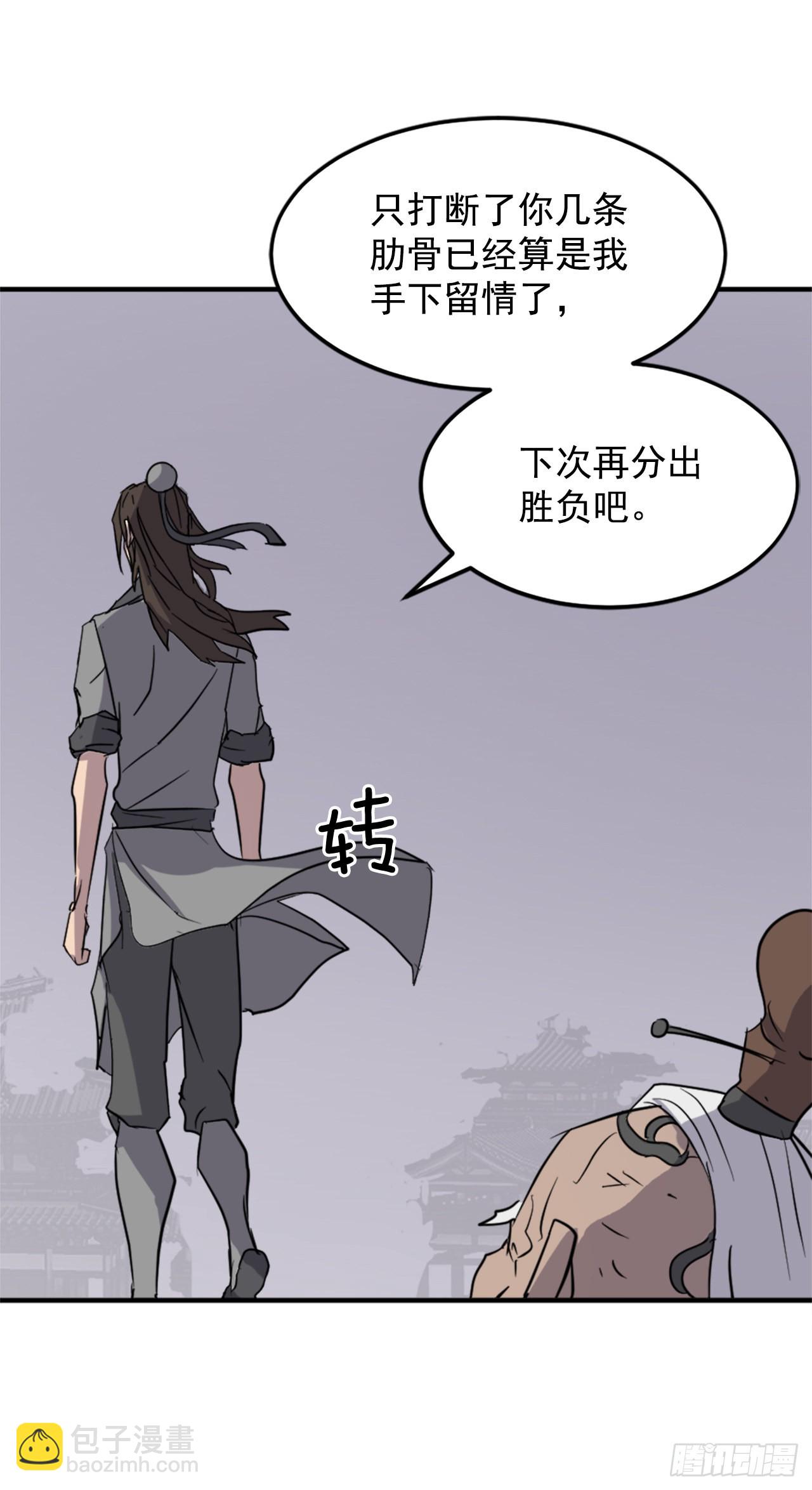 107.一定要灭口17