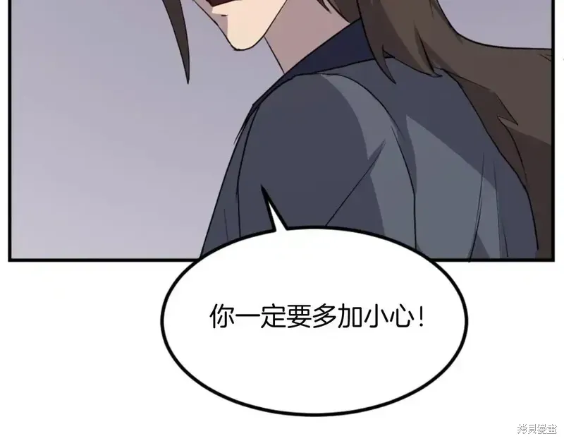 第140话30
