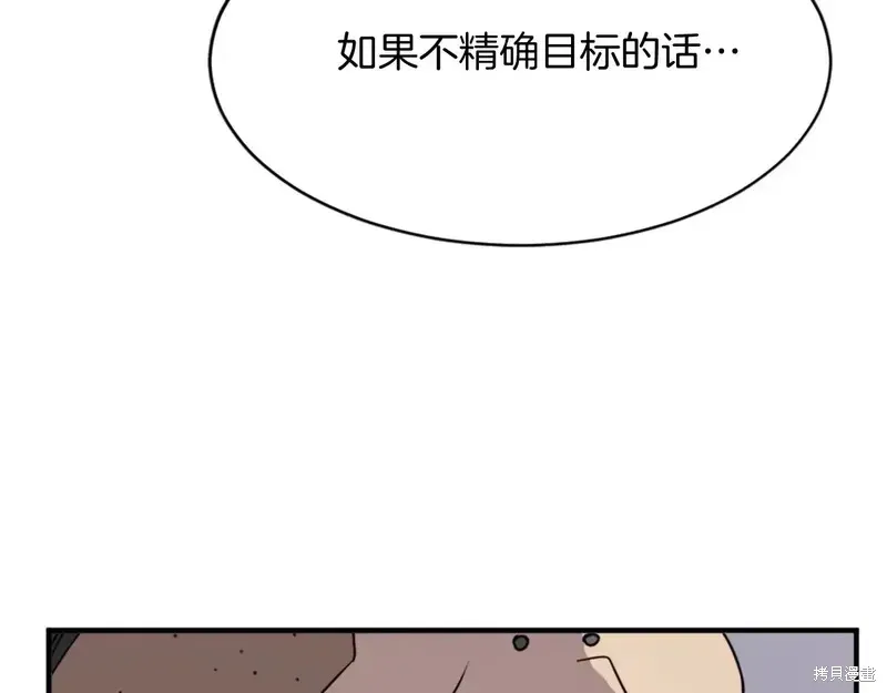 第128话79