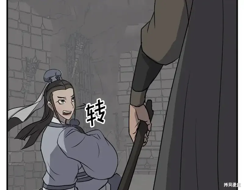 第135话3