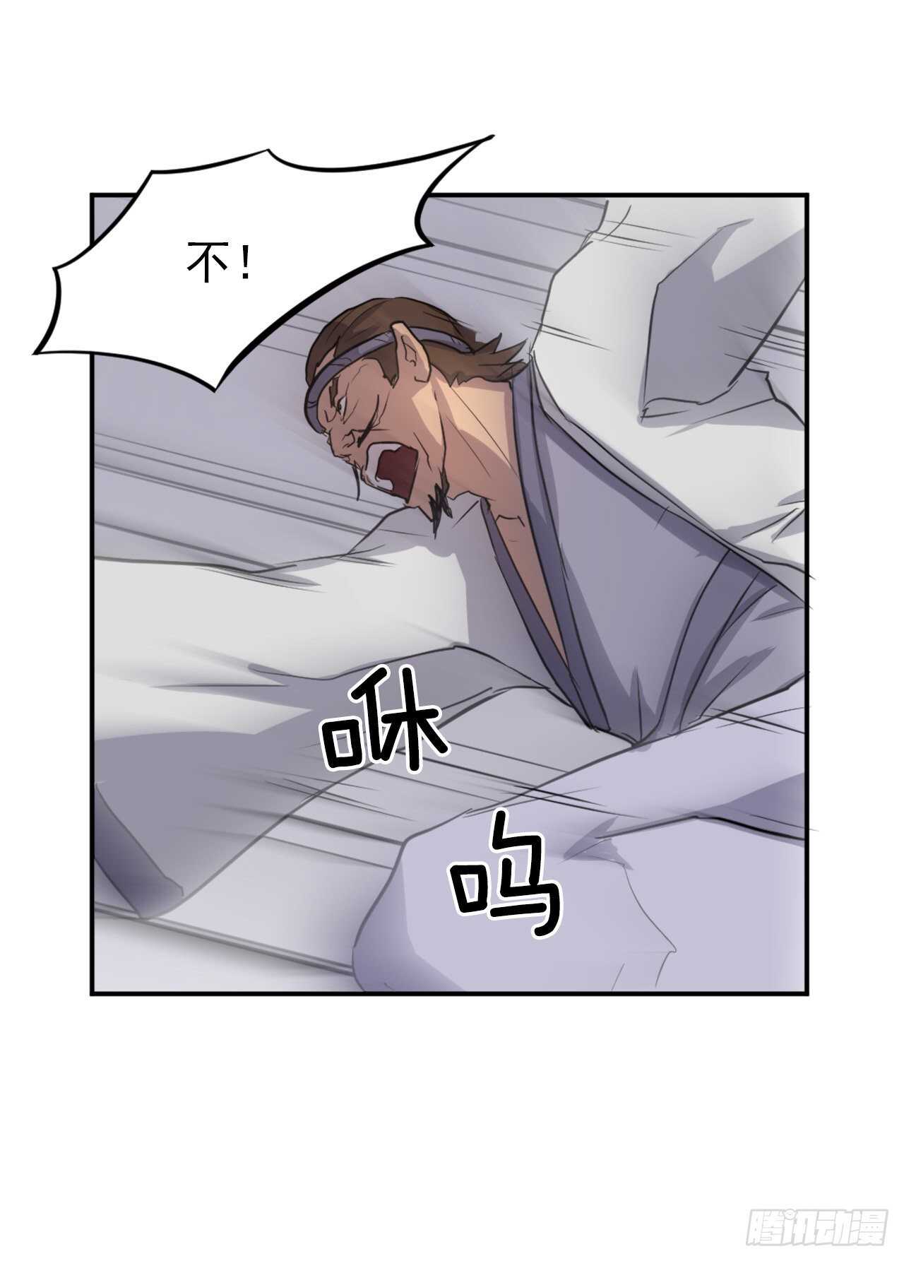 13.交涉失败48