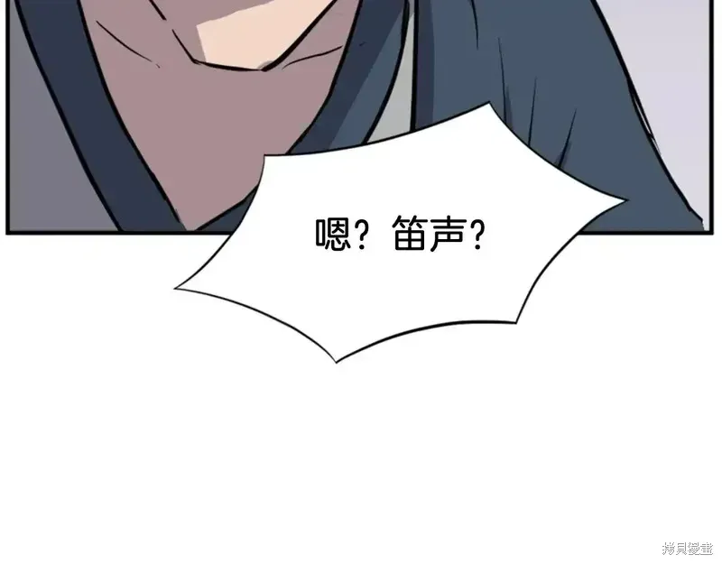 第137话48