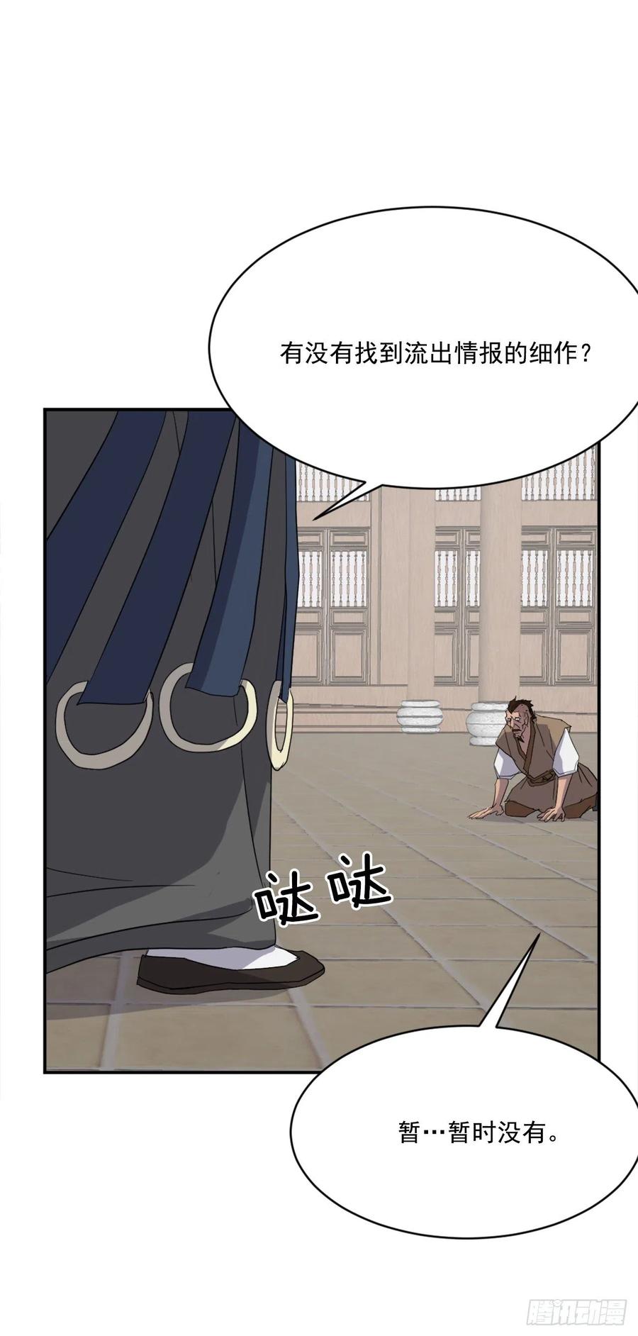 41.血虎8