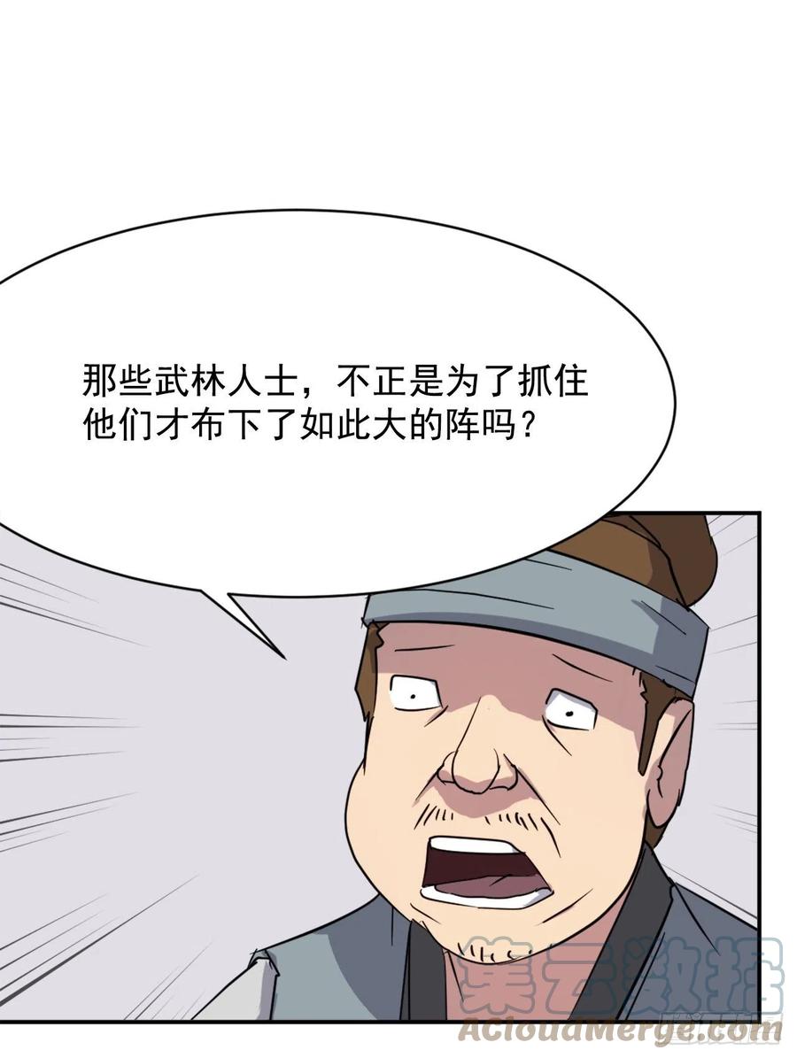 68.果然没猜错6