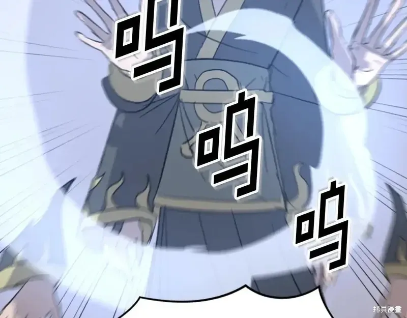 第149话154