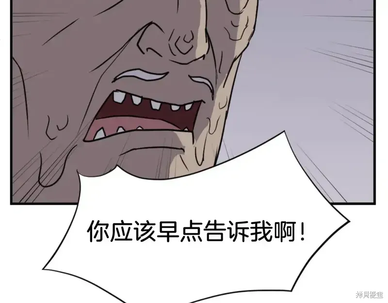 第143话51