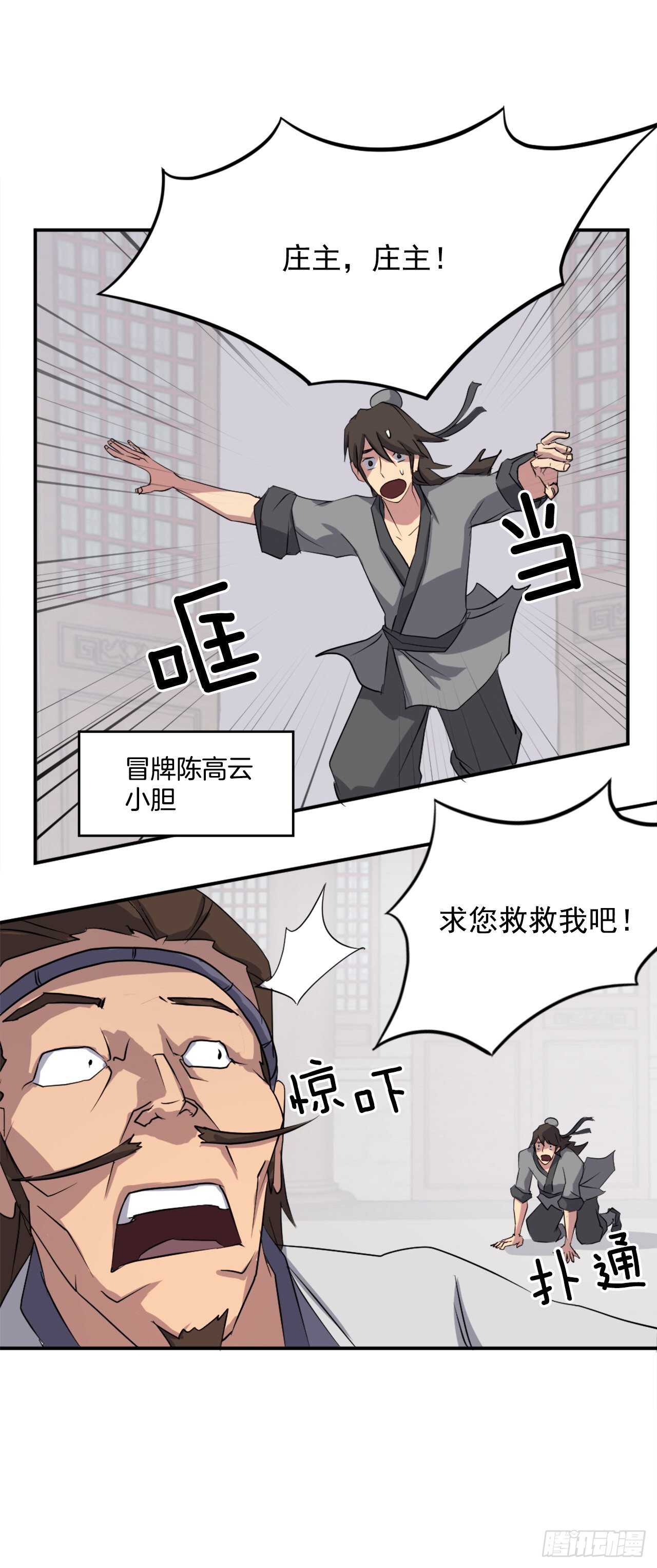 30.黑蝙蝠26
