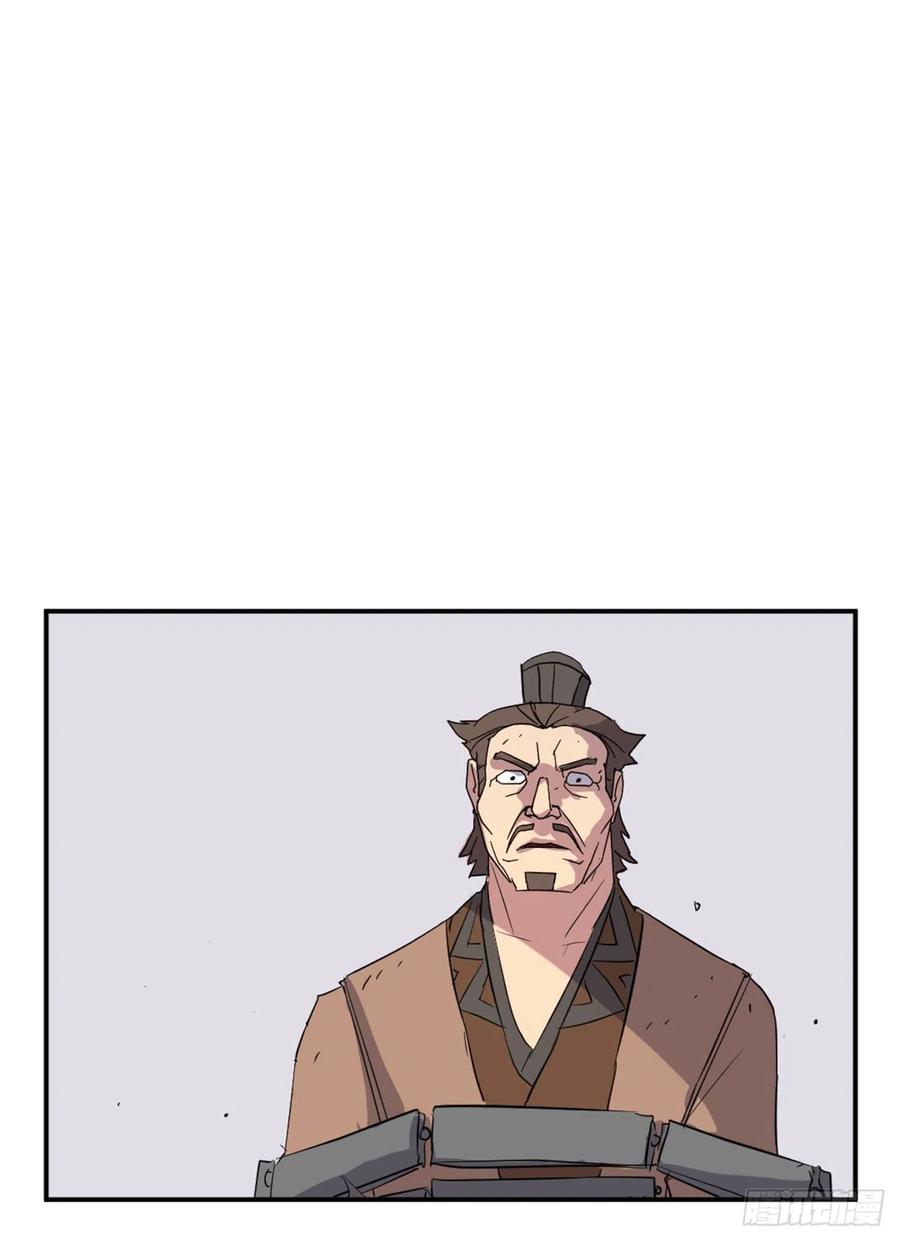 56.未知高手4