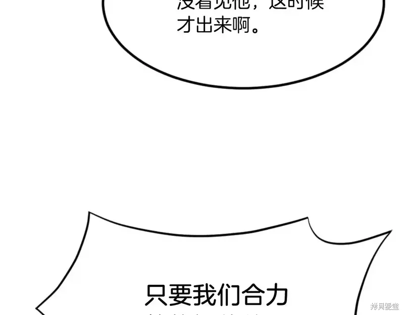 第146话115