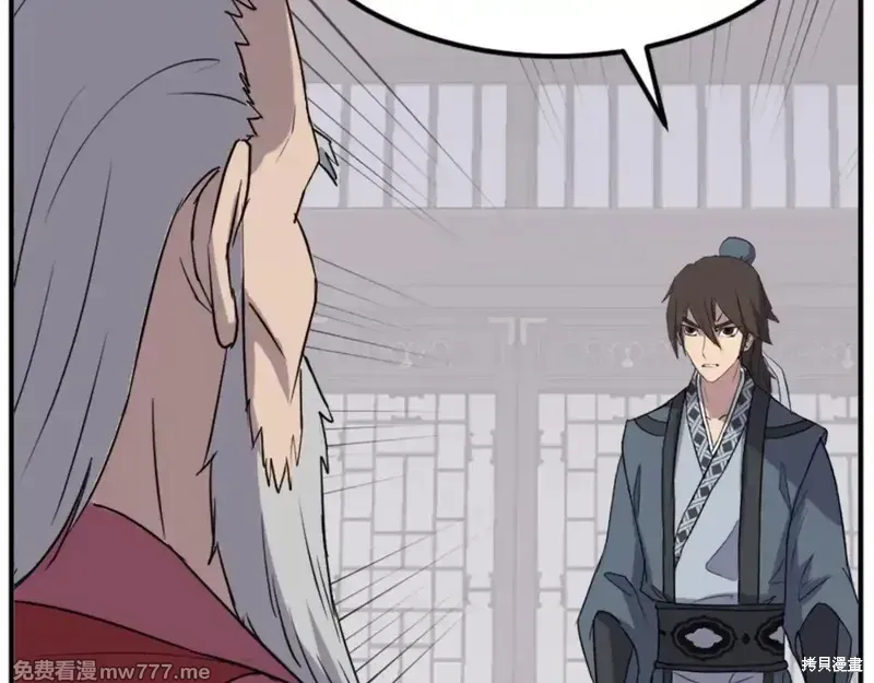 第154话13