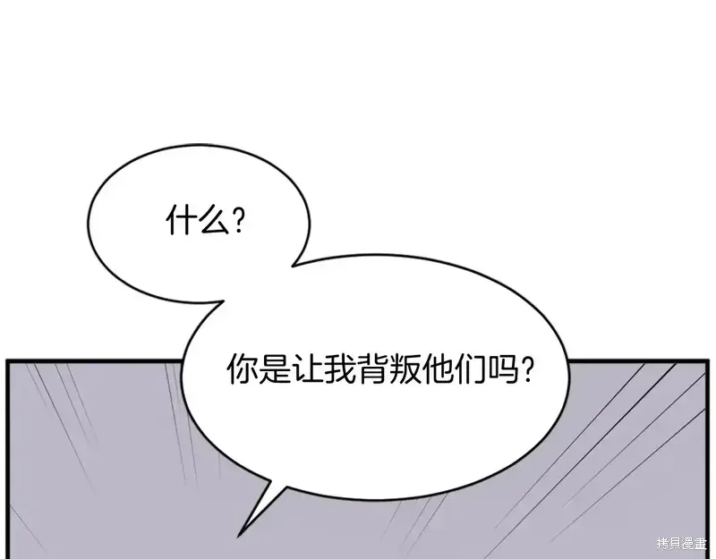 第126话87