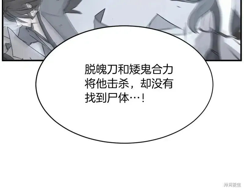 第127话15
