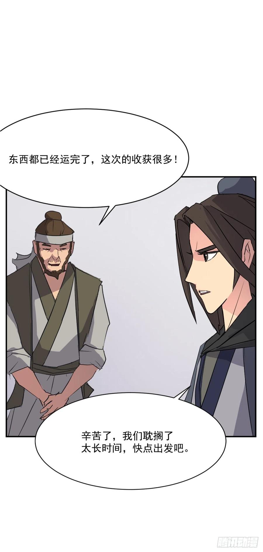 52.海盗58