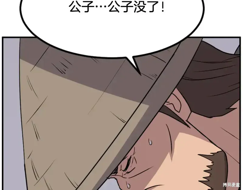 第138话68