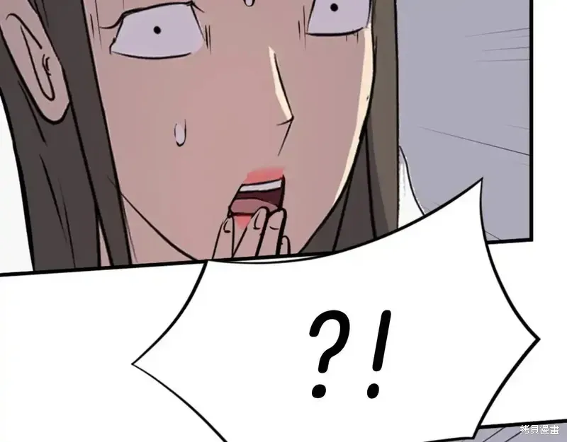 第149话88