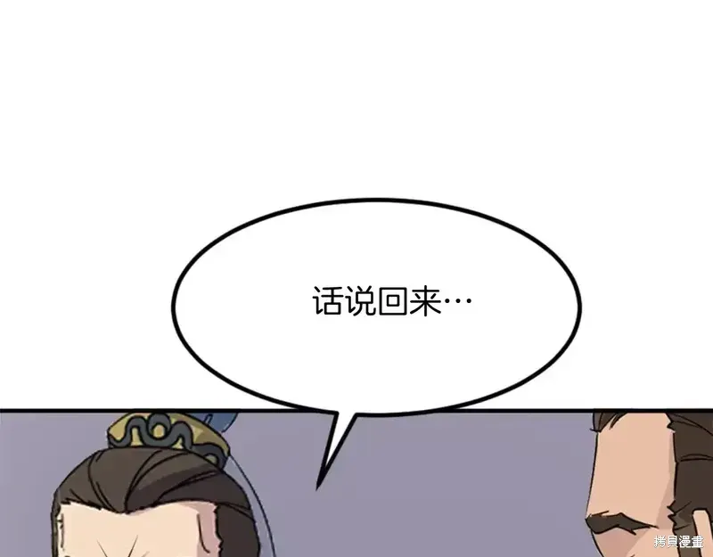 第142话70