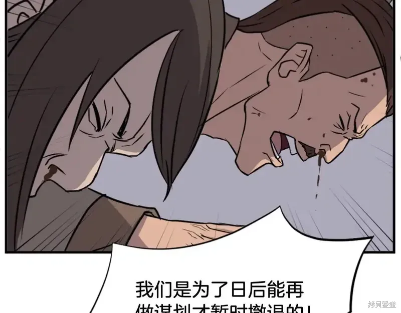 第148话31