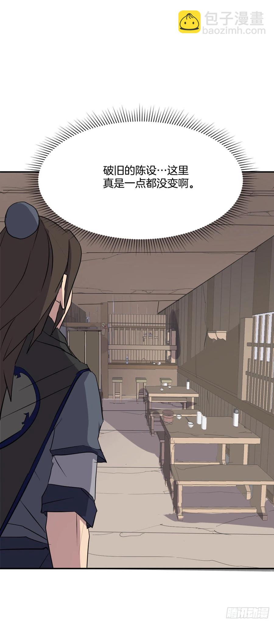 64.寻找不死尊64