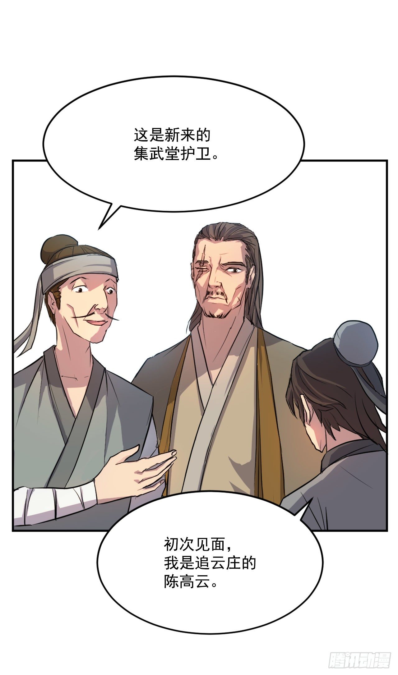 6.天幕山之行23