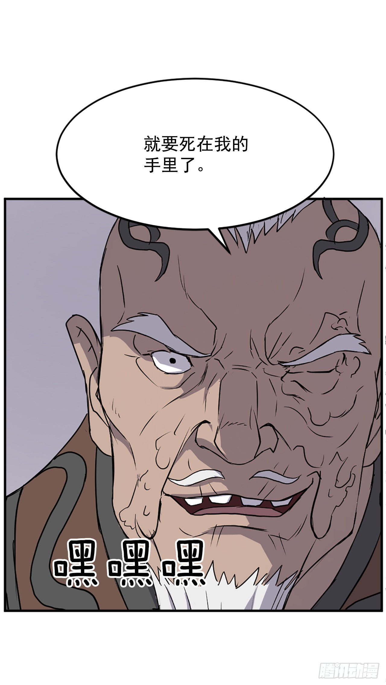 106.必须死46