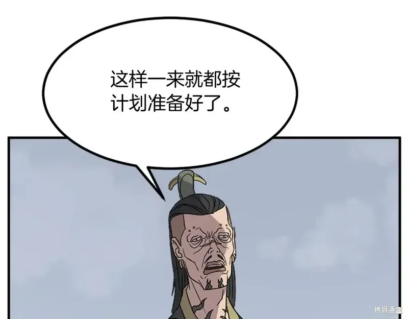 第131话159