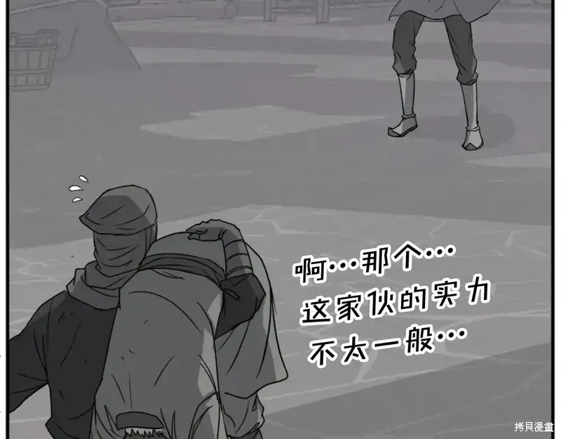 第127话33