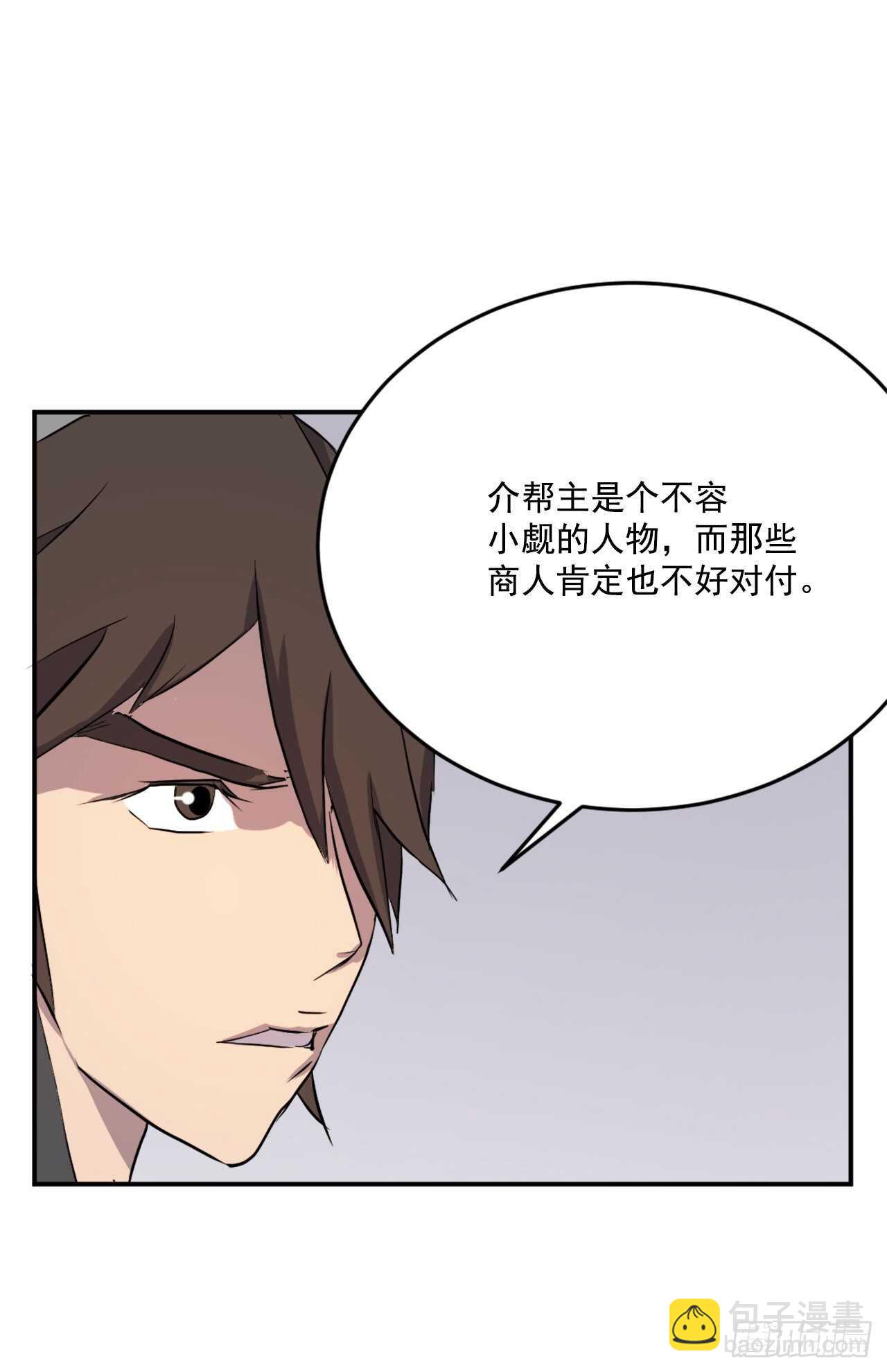 20.契约书72
